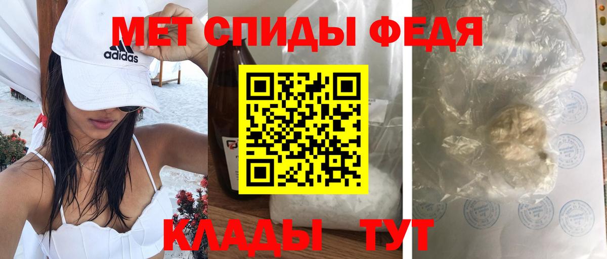 АМФ VHQ Обь