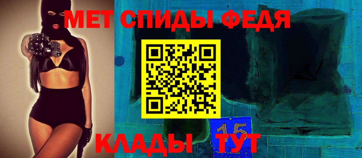 АМФЕТАМИН 97%  Вход с VPN  Амфетамин  Обь  Amphetamine 