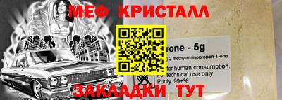экстази Ставрополь