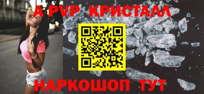 МДПВ Татарск