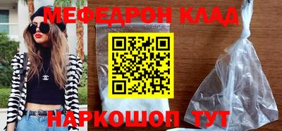 экстази Ставрополь