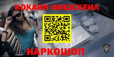 экстази Ставрополь