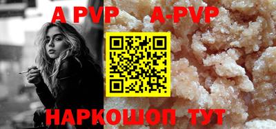 экстази Ставрополь