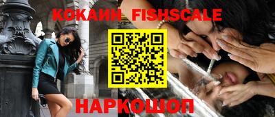 ALPHA-PVP Старая Купавна