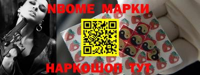 экстази Ставрополь