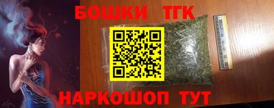 экстази Ставрополь