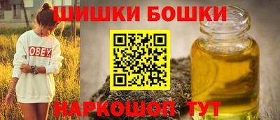 экстази Ставрополь