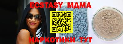 ALPHA-PVP Старая Купавна