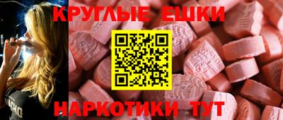 скорость mdpv Тверь