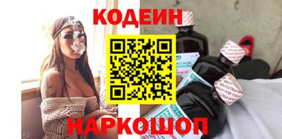 экстази Ставрополь