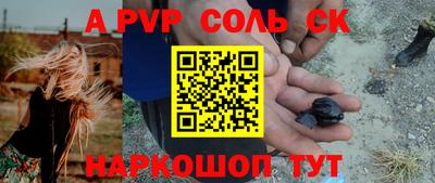 скорость mdpv Тверь