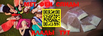экстази Ставрополь