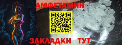ALPHA-PVP Старая Купавна