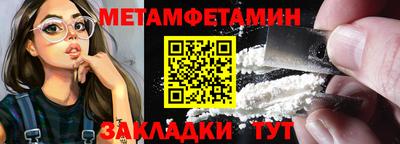 ALPHA-PVP Старая Купавна