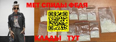 ALPHA-PVP Старая Купавна