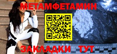 экстази Ставрополь