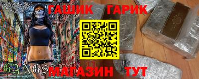 ALPHA-PVP Старая Купавна