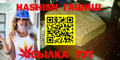 ALPHA-PVP Старая Купавна