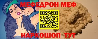 МДПВ Татарск