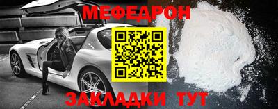 МДПВ Татарск