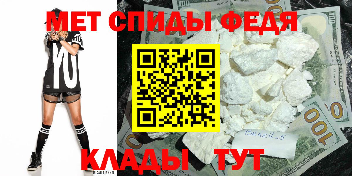 Обь  Метамфетамин  Вход с VPN  МЕТАМФЕТАМИН витя  МЕТАМФЕТАМИН витя 