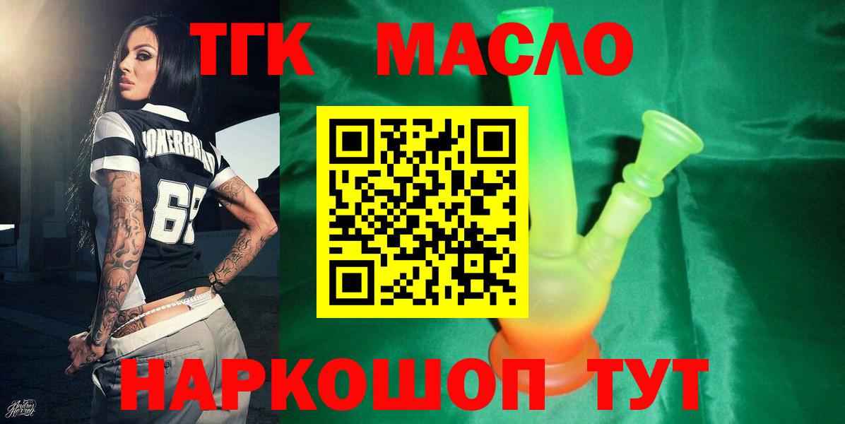 Дистиллят ТГК концентрат Обь